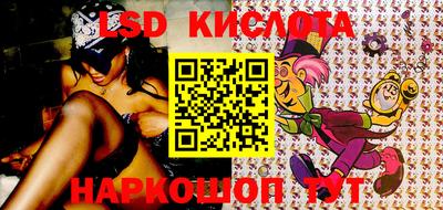 соль курить ск Бийск