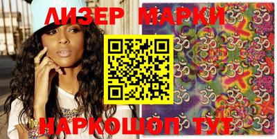 стафф Бугуруслан