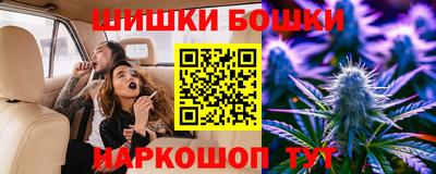 соль курить ск Бийск