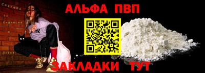 соль курить ск Бийск