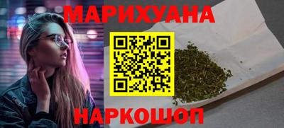 соль курить ск Бийск