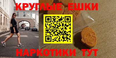 соль курить ск Бийск