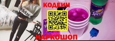 альфа пвп Беслан