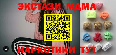 соль курить ск Бийск