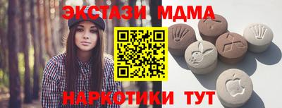 гидра Будённовск