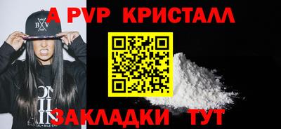 соль курить ск Бийск