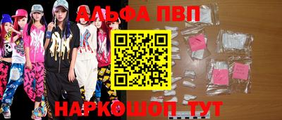 винт Волжский