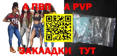 a pvp Бузулук