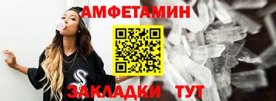 марки nbome Волгодонск