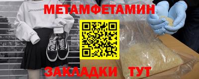 дмт Берёзовский