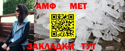 альфа пвп Беслан