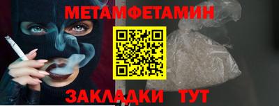 дмт Берёзовский