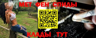 альфа пвп Беслан