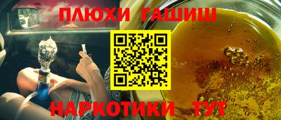 альфа пвп Беслан