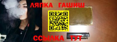 гидра Будённовск