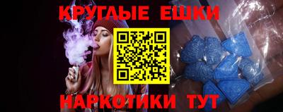 соль курить ск Бийск