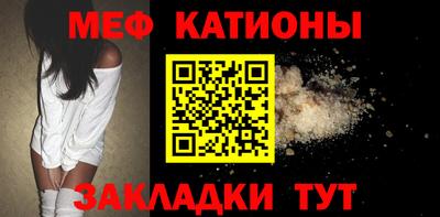 альфа пвп Беслан