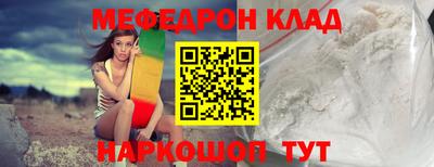 альфа пвп Беслан