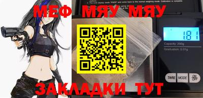 стафф Бугуруслан