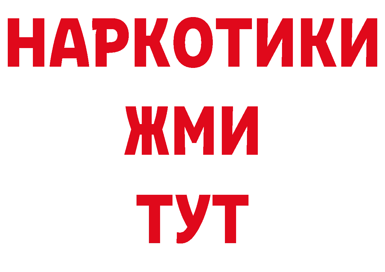 Марки 25I-NBOMe 1,5мг маркетплейс нарко площадка гидра Димитровград