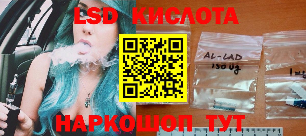 Димитровград  Лсд 25 экстази кислота  LSD-25 экстази кислота  Вход с VPN 