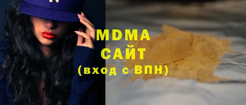 цена   Димитровград  МДМА молли 