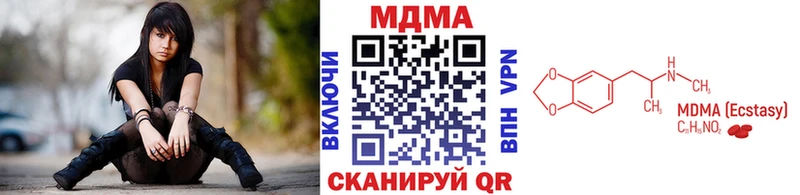МДМА Molly  кракен зеркало  Димитровград  магазин   