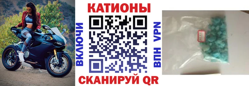 Меф 4 MMC  Димитровград 