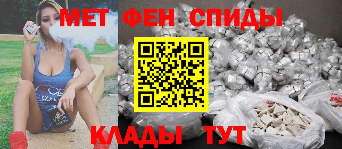 Амфетамин Димитровград