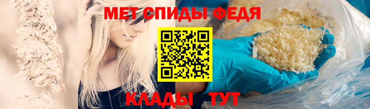 МЕТАМФЕТАМИН кристалл  Димитровград  МЕТАМФЕТАМИН кристалл 