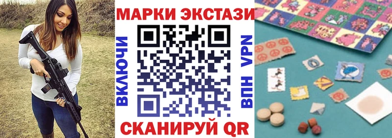 Марки 25I-NBOMe 1500мкг  MEGA tor  Димитровград 