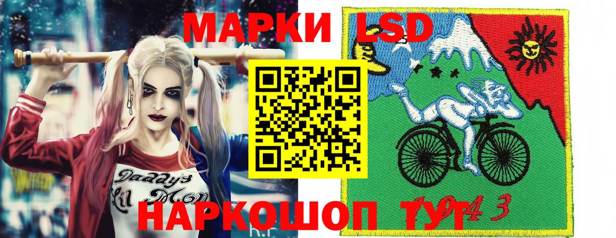 Димитровград  Наркотические марки  Вход с VPN  Марки N-bome 1,5мг 