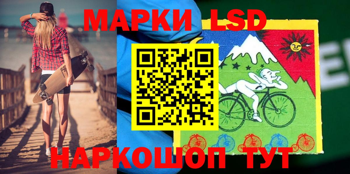 Марки NBOMe 1,8мг  Марки NBOMe 1,8мг  Димитровград 