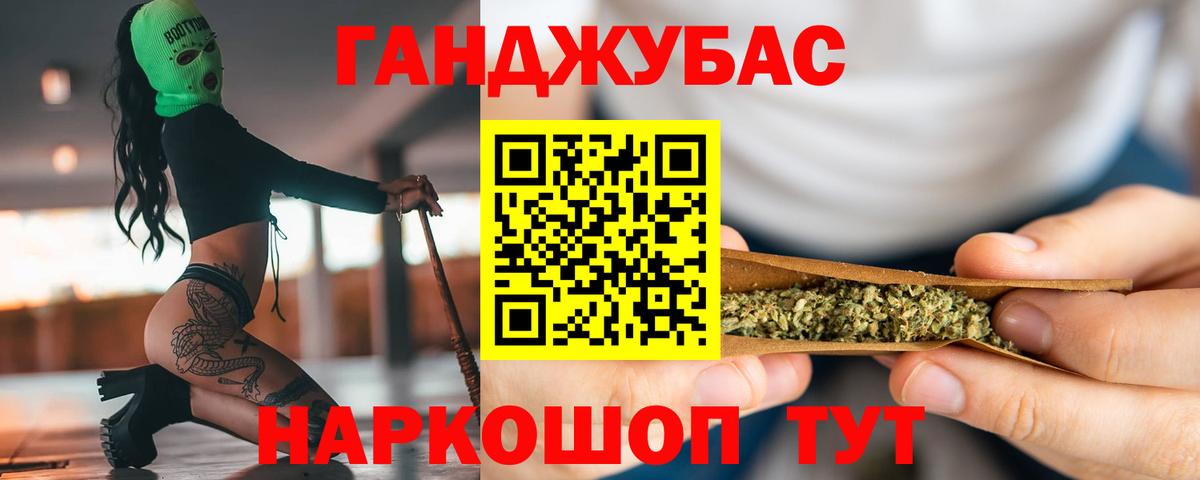 Канабис гибрид  Бошки марихуана OG Kush  Бошки марихуана Amnesia  Димитровград  Вход с VPN 