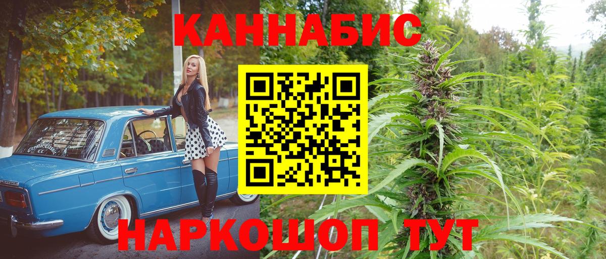 Шишки марихуана SATIVA & INDICA Димитровград